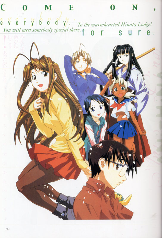 Otaku Gallery  / Art Books / Love Hina - Art Collection / love_hina_001.jpg